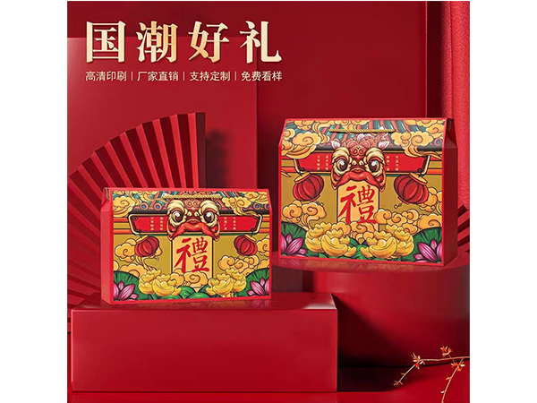 彩箱