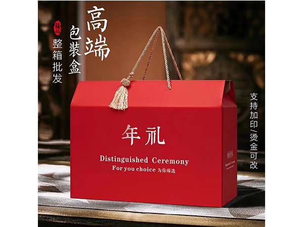 彩箱