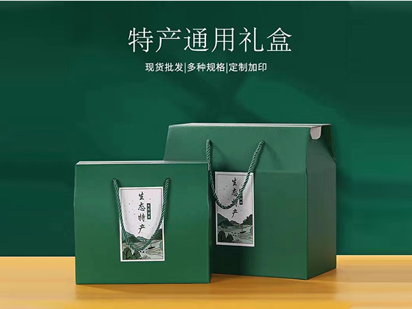 彩箱