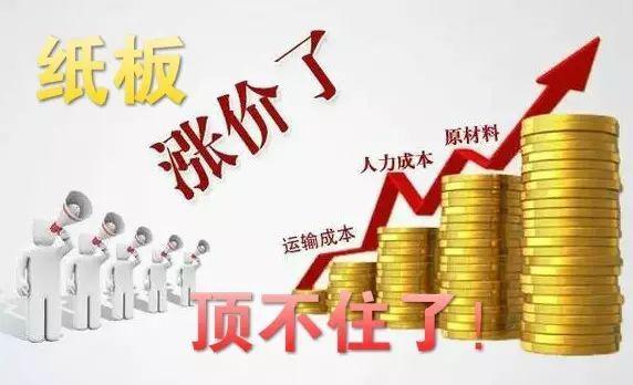 岳阳市神州纸业有限公司,岳阳纸箱,岳阳飞机盒,岳阳彩箱,岳阳快递箱,岳阳神州纸业 岳阳市神州纸业有限公司,岳阳纸箱,岳阳飞机盒,岳阳彩箱,岳阳快递箱,岳阳神州纸业