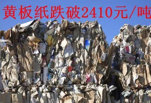 岳阳市神州纸业有限公司,岳阳纸箱,岳阳飞机盒,岳阳彩箱,岳阳快递箱,岳阳神州纸业 岳阳市神州纸业有限公司,岳阳纸箱,岳阳飞机盒,岳阳彩箱,岳阳快递箱,岳阳神州纸业